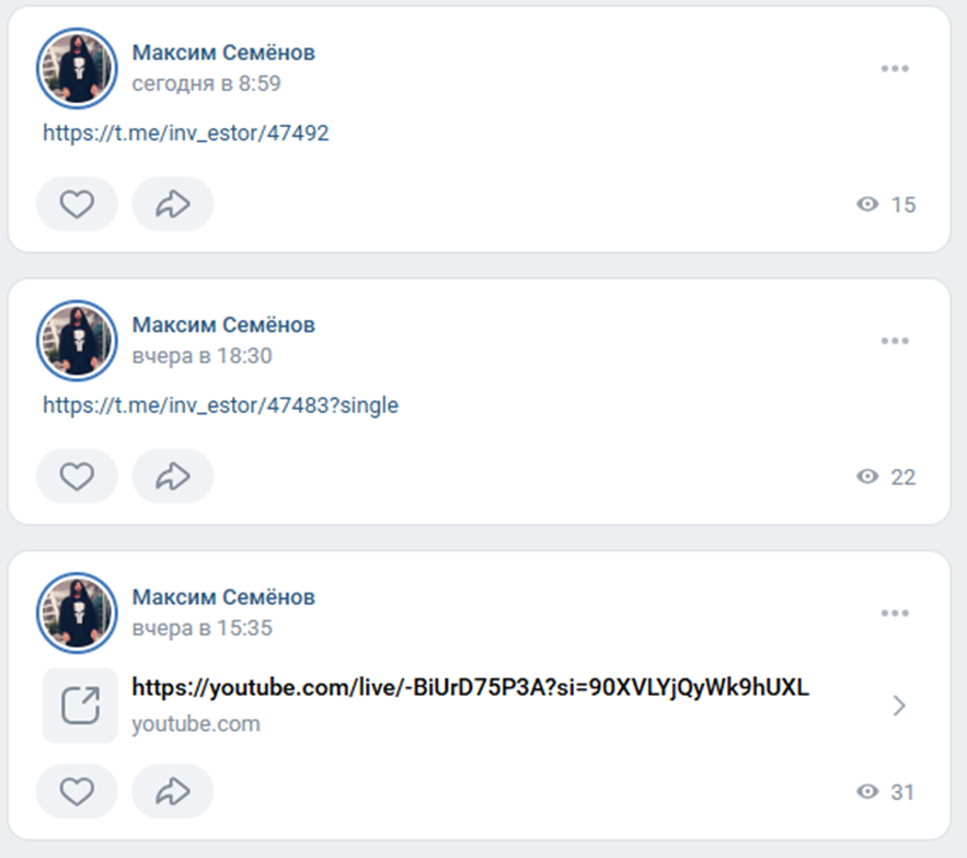 максим семенов ютуб