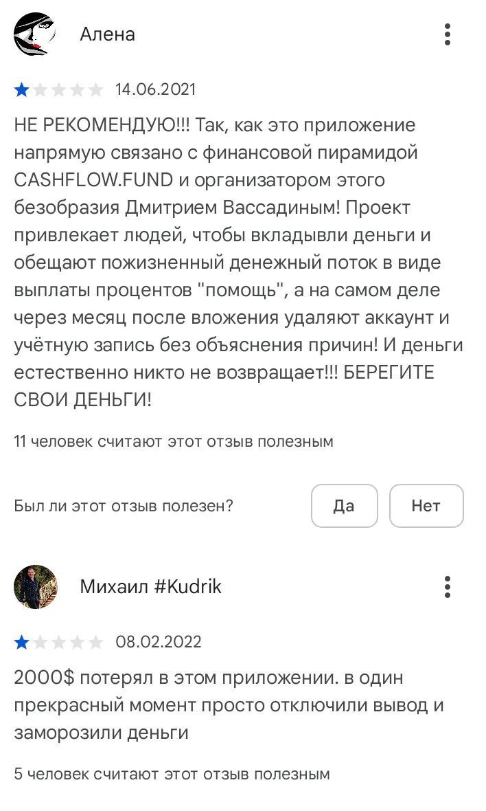 мани сторадж