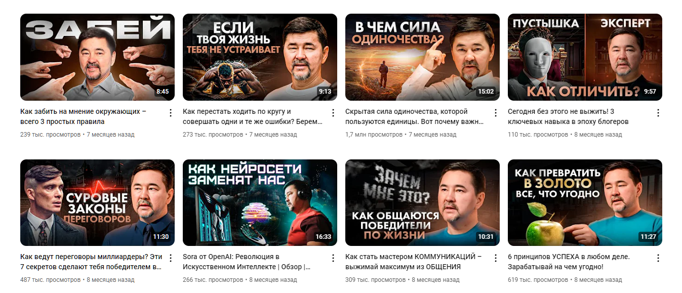 маргулан сейсембаев