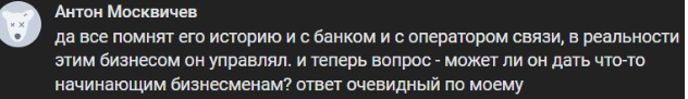 маргулан сейсембаев отзывы