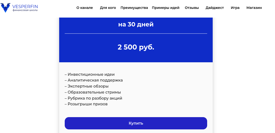 мария дуленцова отзывы