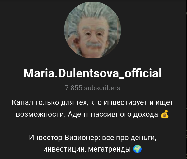 мария дуленцова