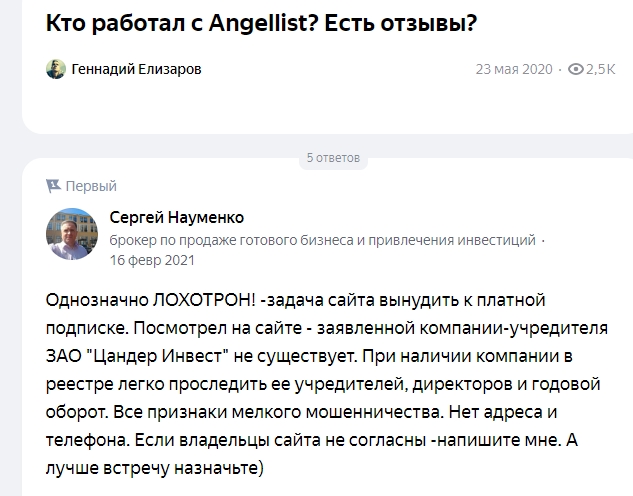 матросов юрий владимирович