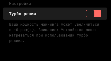 memhash как майнить