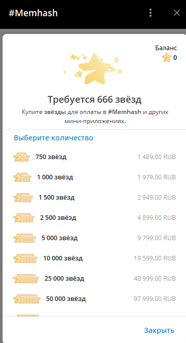 мемхэш отзывы