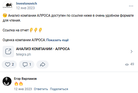 михаил кононович инвестор михаил кононович инвестор
