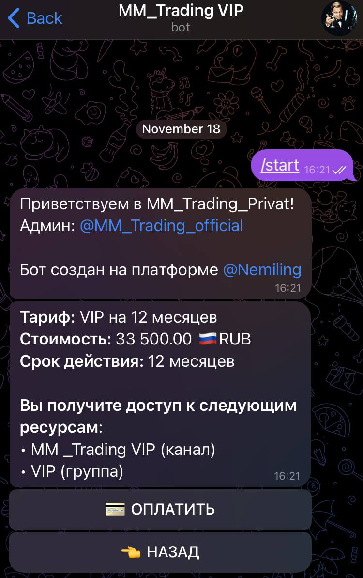 мм сканер