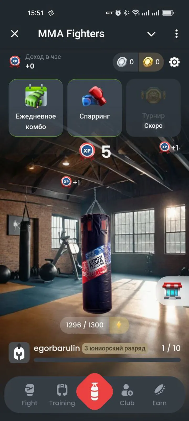 mma fighters тапалка