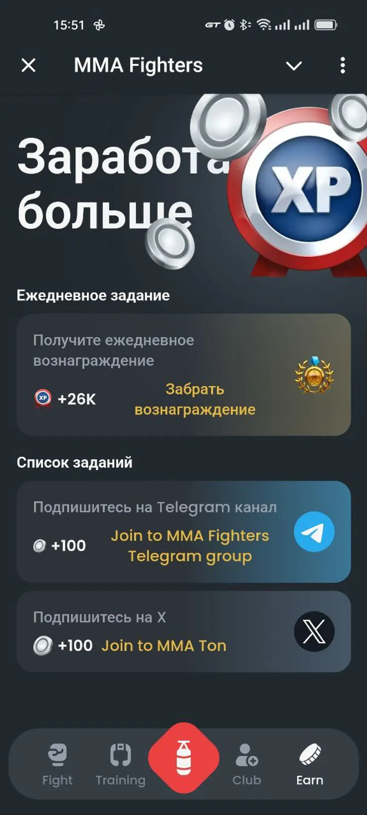 mma fighters телеграм