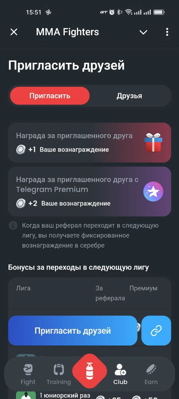 mma fighters тг