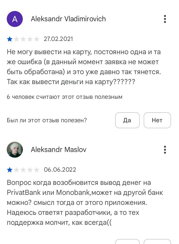 money storage кошелек