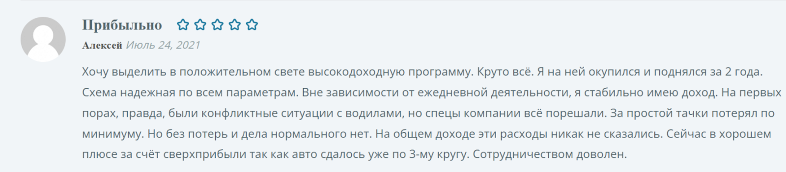 moscarfinance инвестиции отзывы