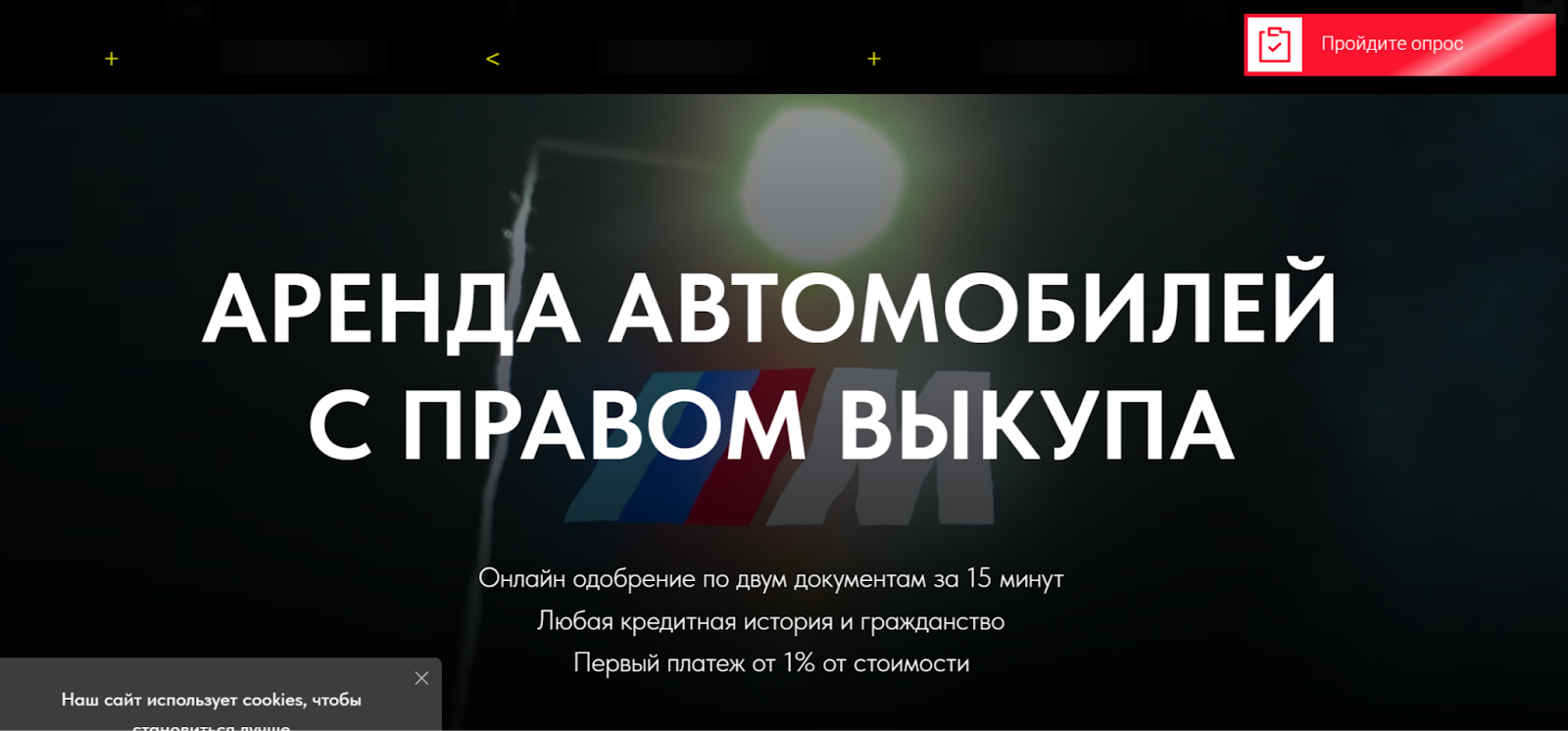 москар финанс