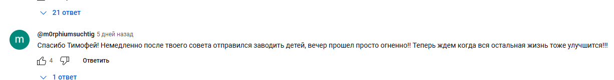 Mozgovik Research Анализ Акций
