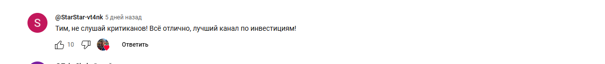 Мозговик Ресерч