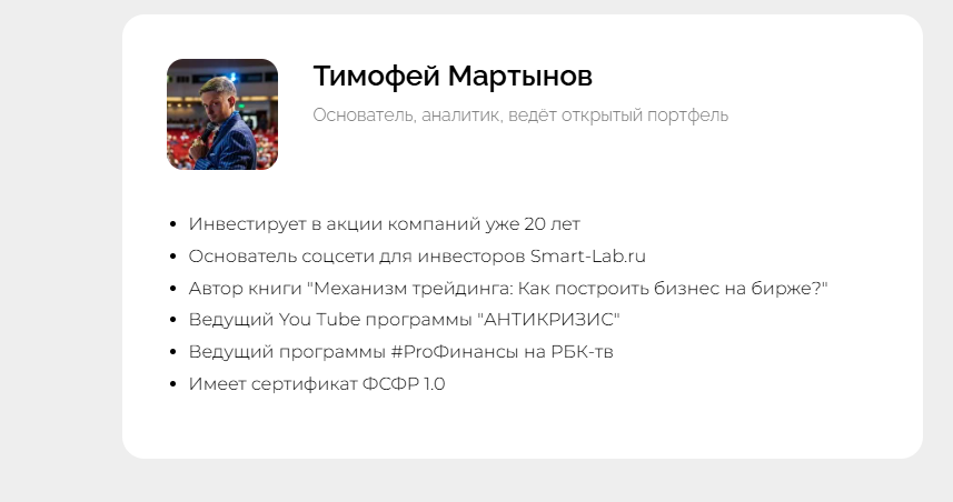 Мозговик Ресерч