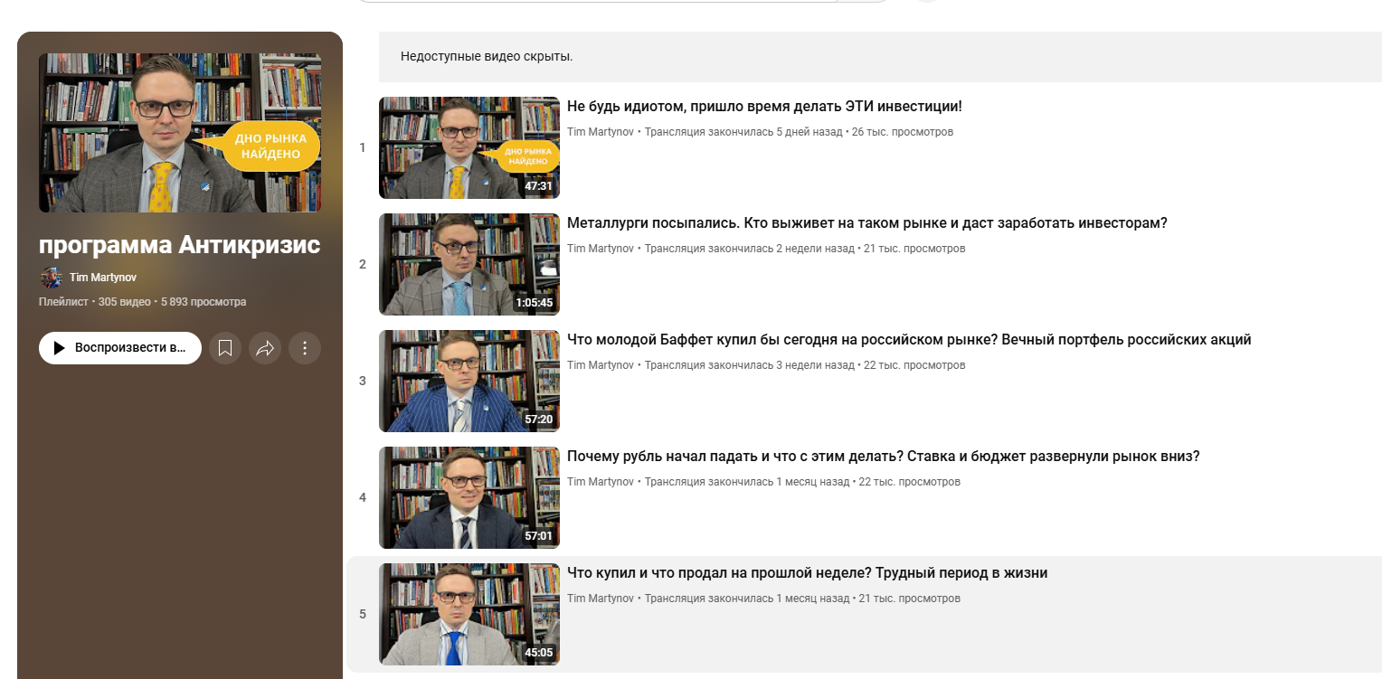 Мозговик Ресерч отзывы