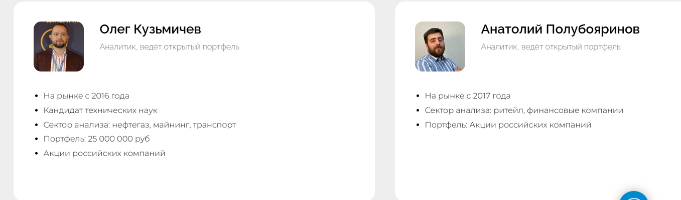 MozgovikResearch