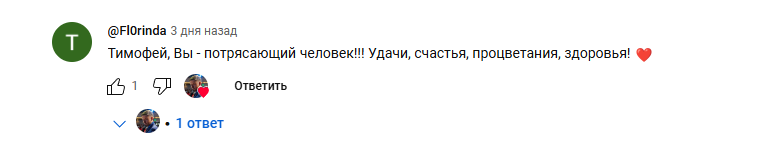 MozgovikSupport