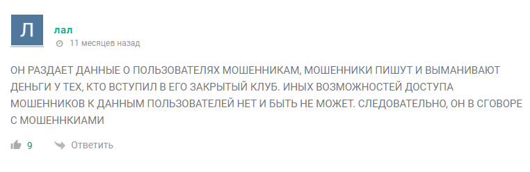 мультипликатор эван отзывы инвесторов