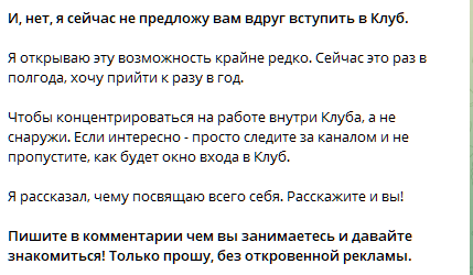 мультипликатор телеграм канал