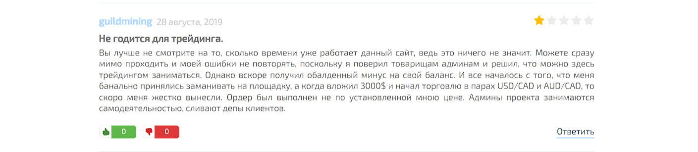 my xchief com