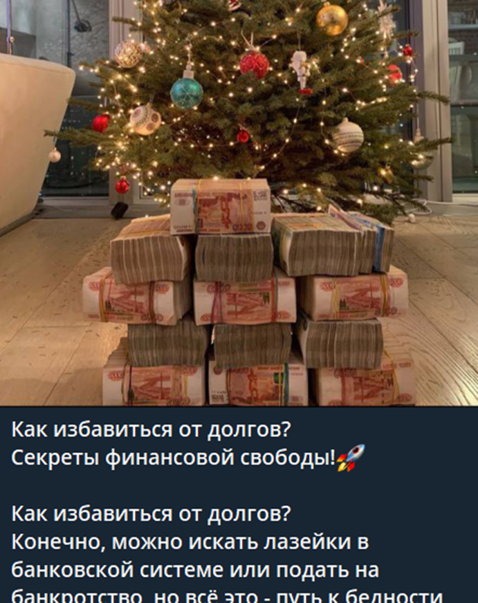 Надежда ВЫПЛАТЫ