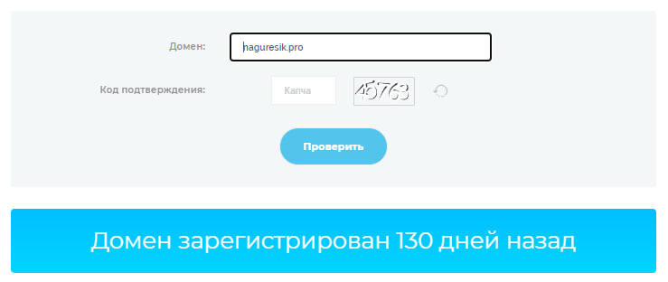 naguresik отзывы