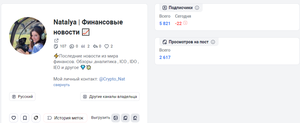 Natalya Финансовые новости