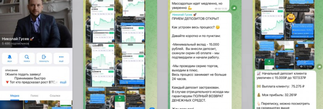 Николай Гусев
