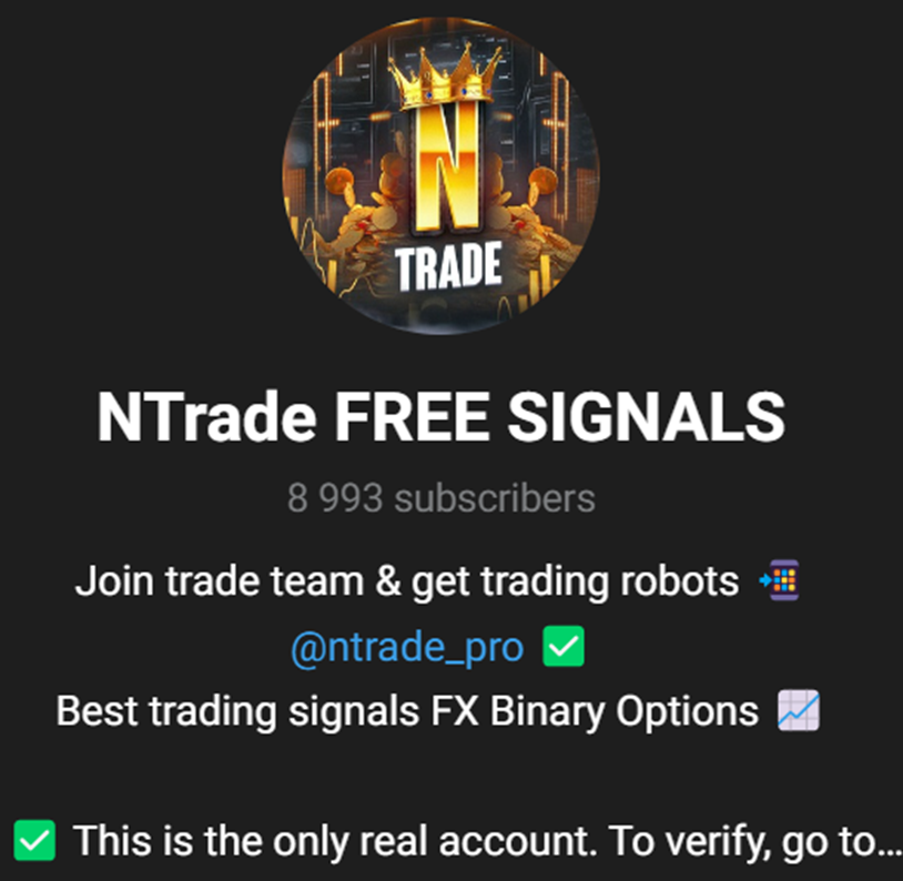 Ntradebo