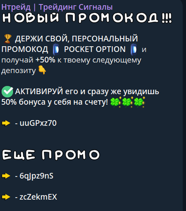 Ntradeofficial