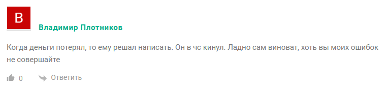 обучение boitsov