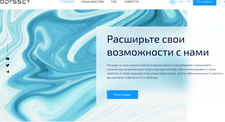 odyssey partners