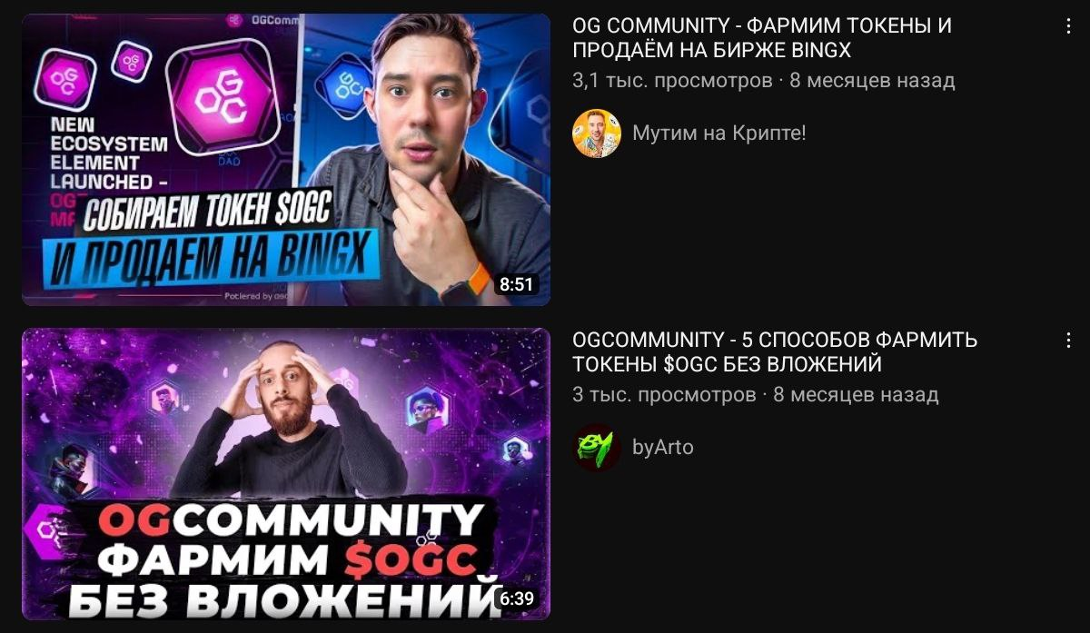ogcommunity bot