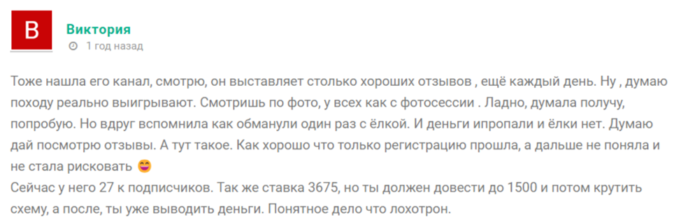 Олег Руднев