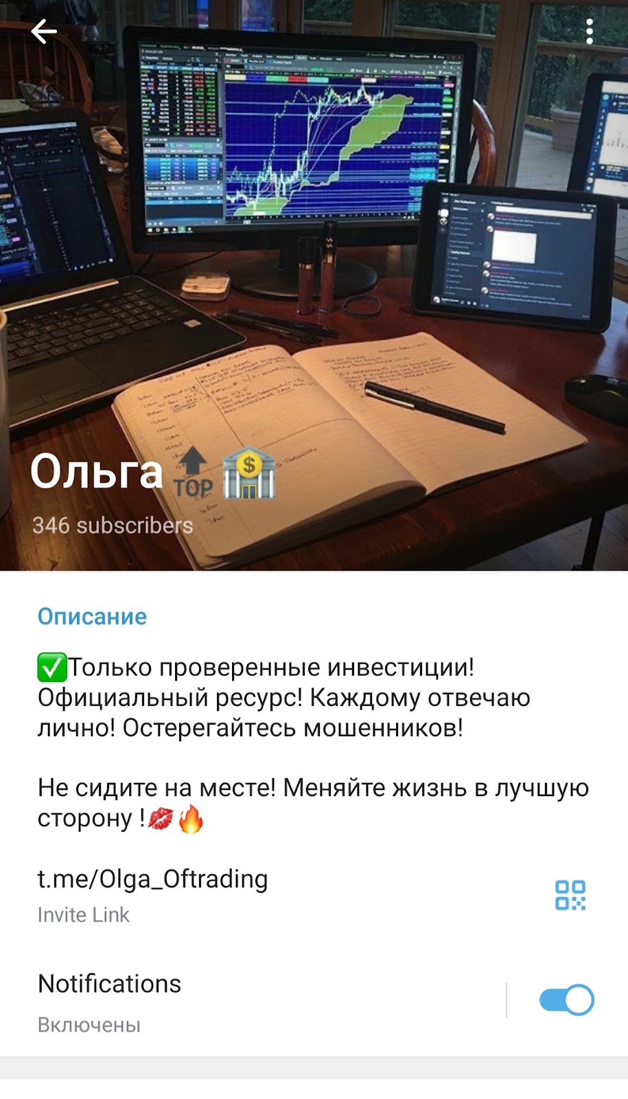 Olga Oftrading