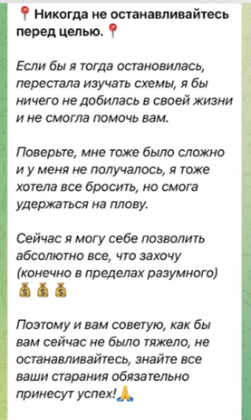 отзывы о марии крыловой