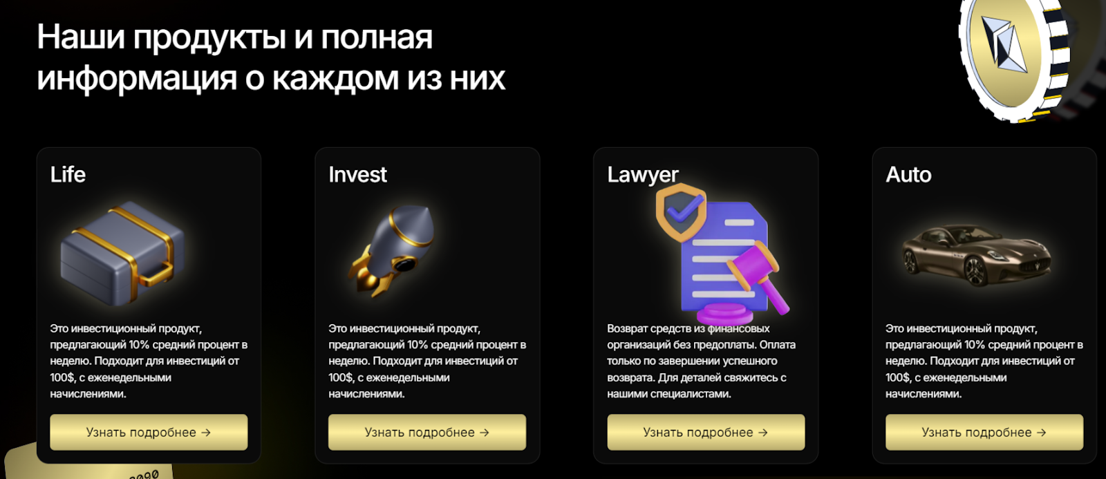 отзывы об allz group com