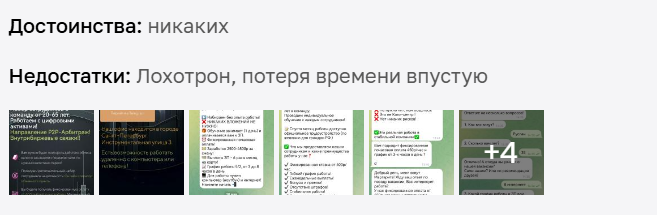 p2p lab отзывы