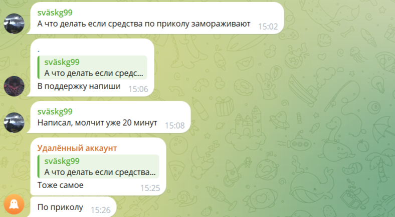 p2pmarkets bot