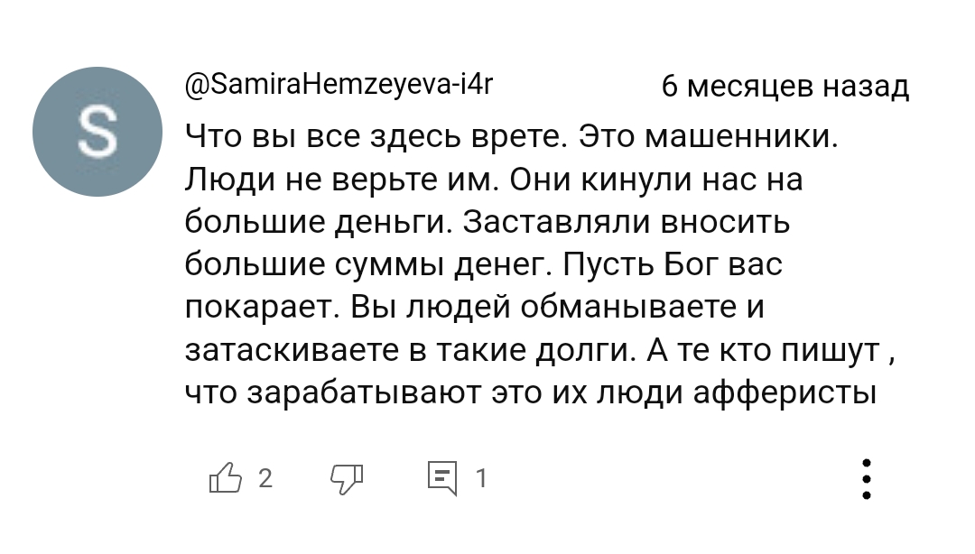 pacific horizons limited отзывы pacific horizons limited отзывы