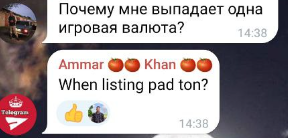 pad ton отзывы