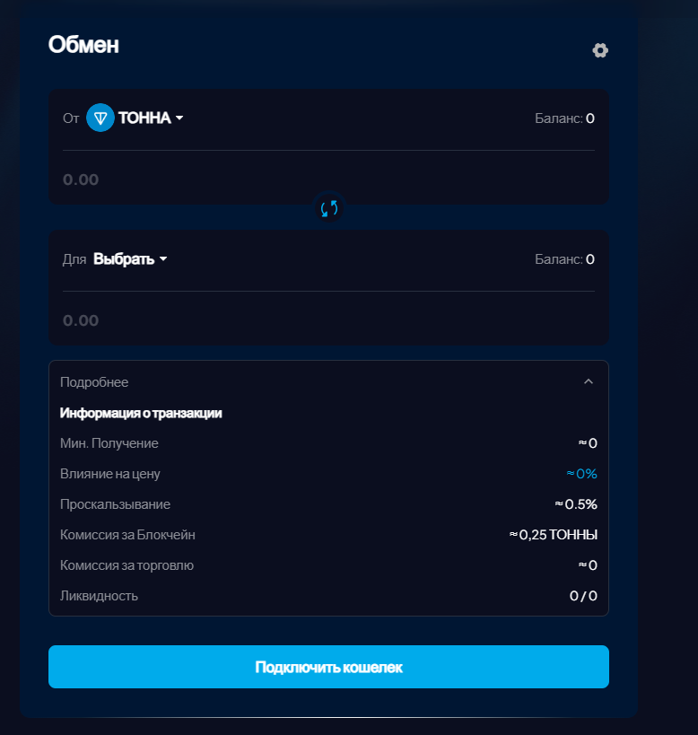 padton как вывести
