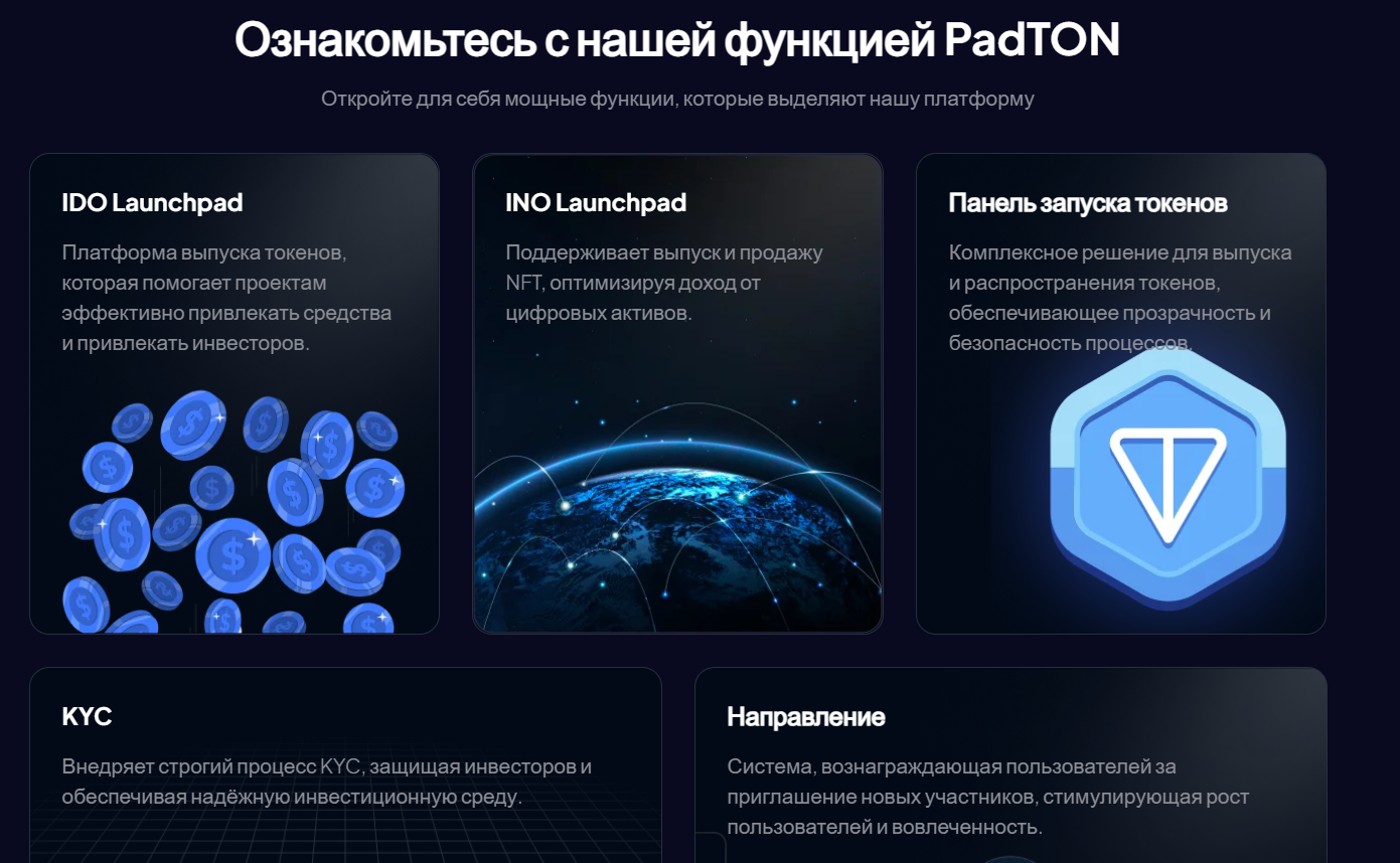 padton тапалка