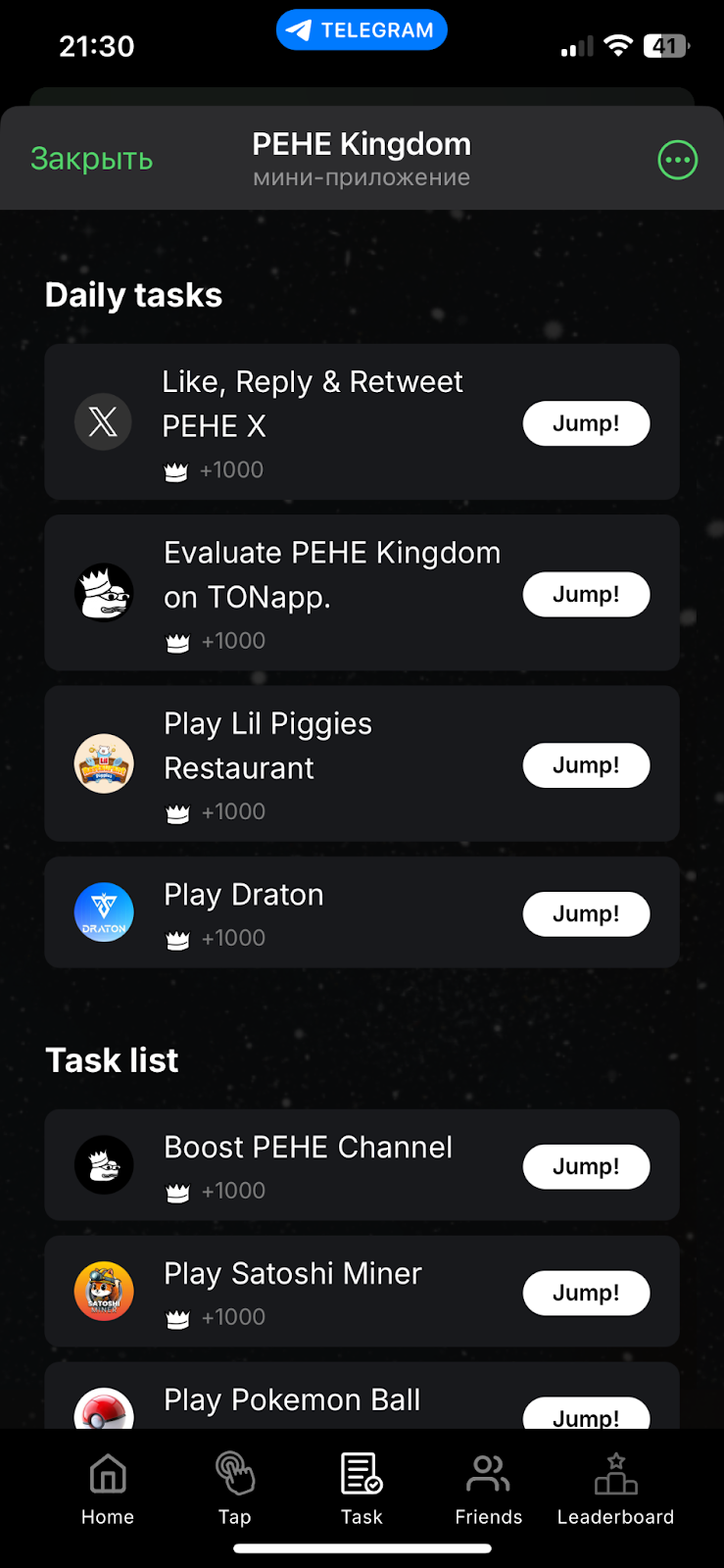 pehe kingdom отзывы об игре