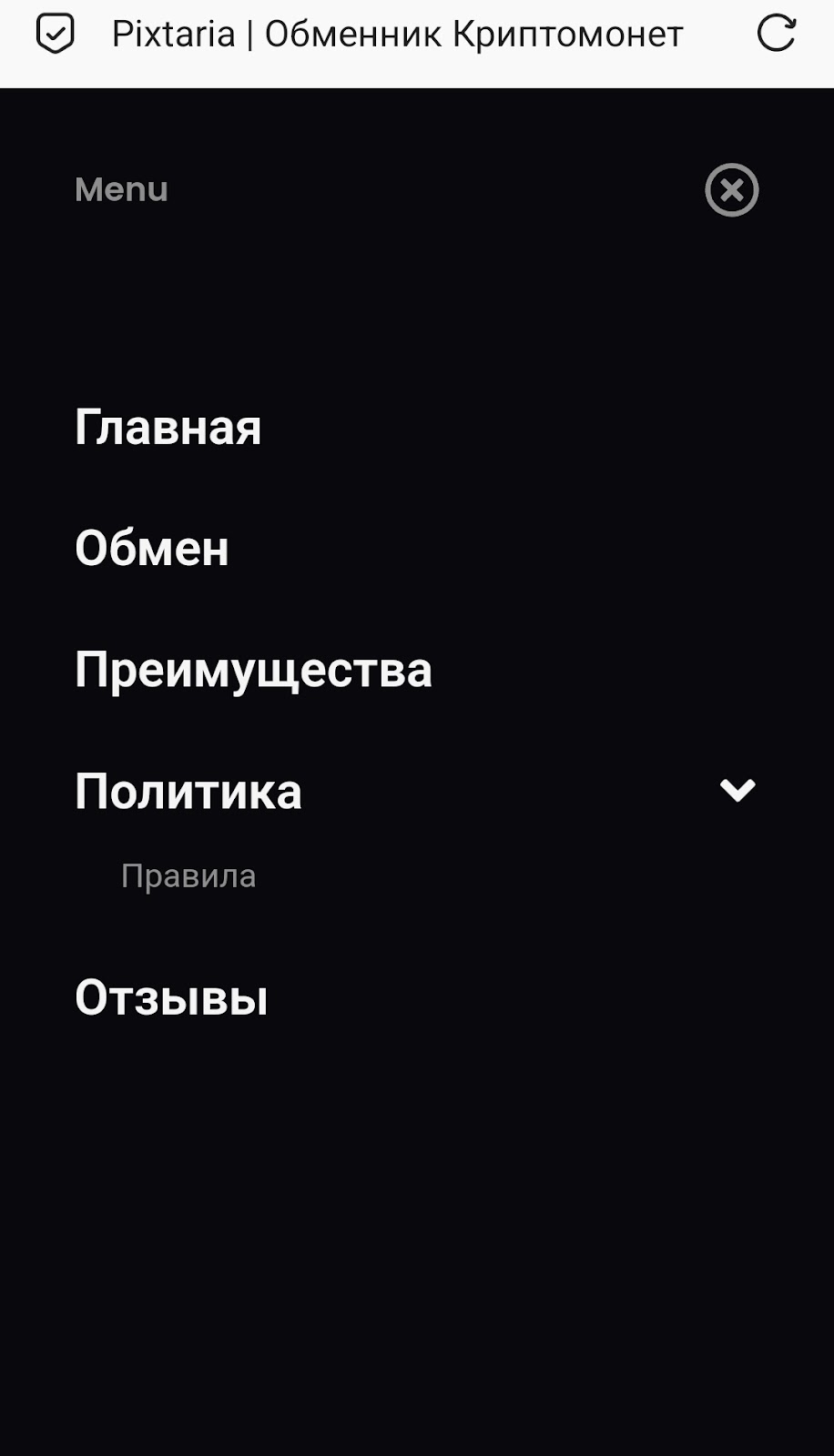 pixtaria отзывы