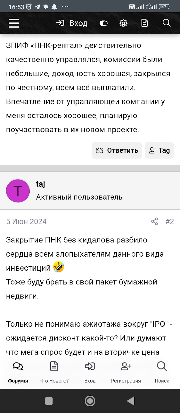 пнк рентал