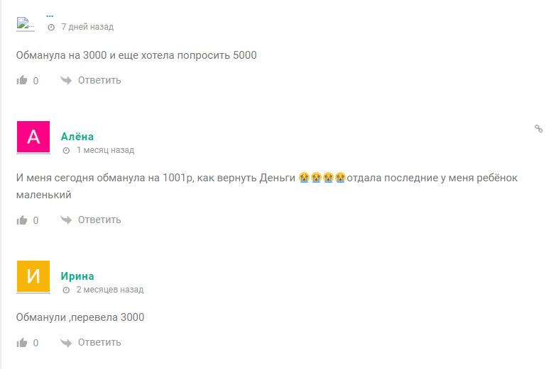 подарки от алисы тг канал
