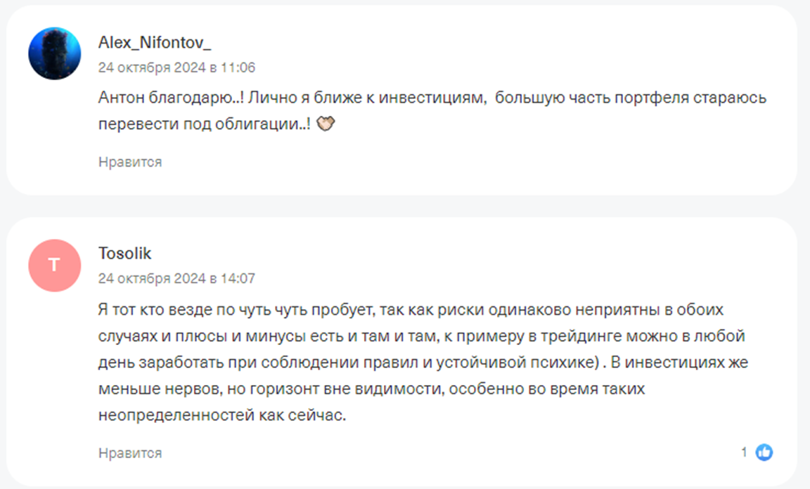 polyakov ant